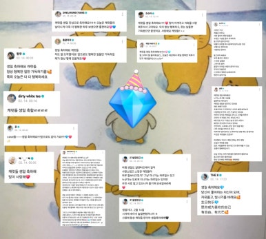 캐럿됨 이미지