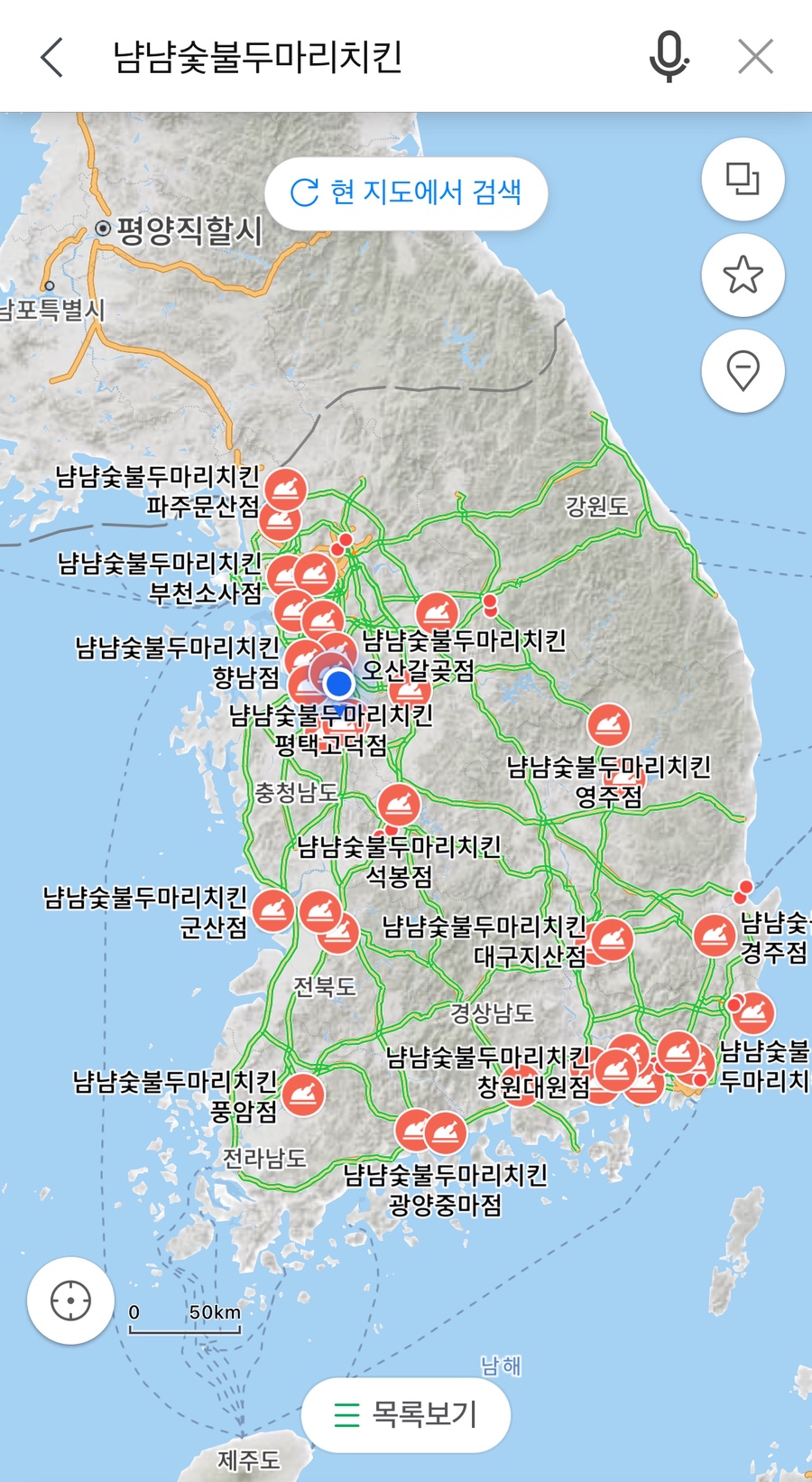 99숯불치킨 이미지