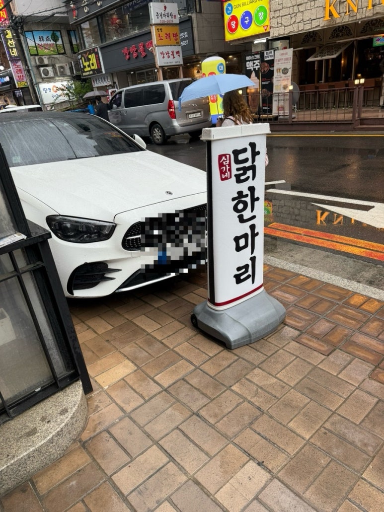 심가네칼국수본점 이미지