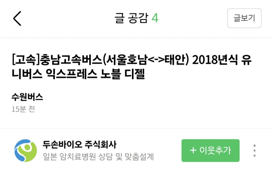두손 주식회사 이미지