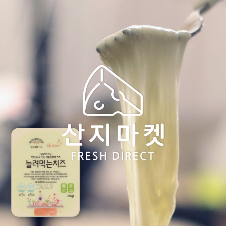 이플마켓 이미지