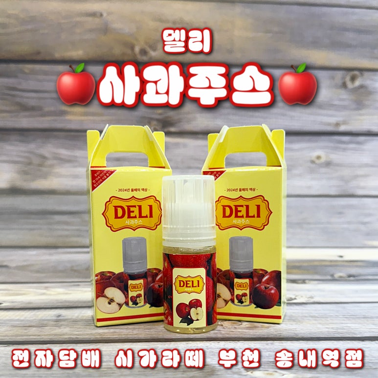 시가라떼 이미지