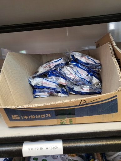 광명전기조명 이미지