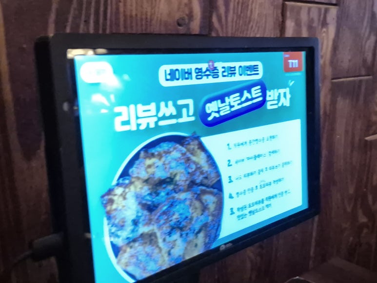 대흥빵꾸 이미지