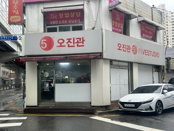 오진관 이미지