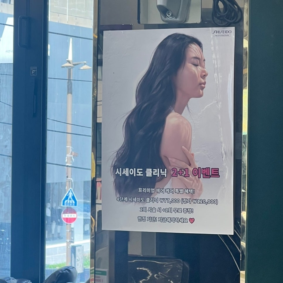 염색커트 이미지