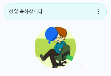 하루초밥 이미지
