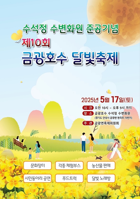 문화꽃화원 이미지