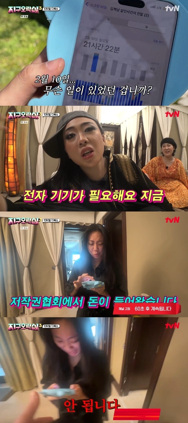 웃다콘텐츠 이미지