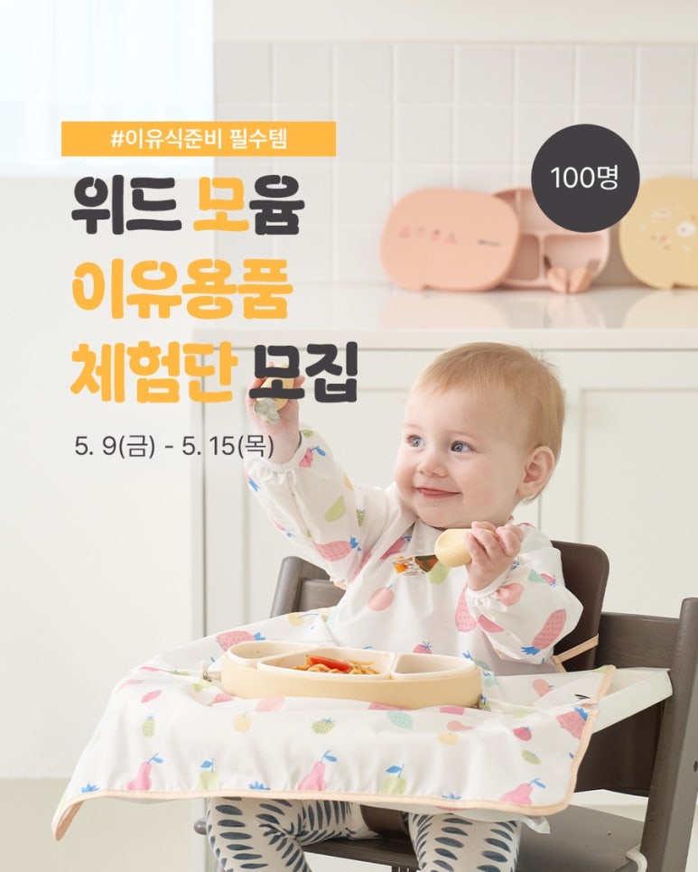 위드윰 이미지