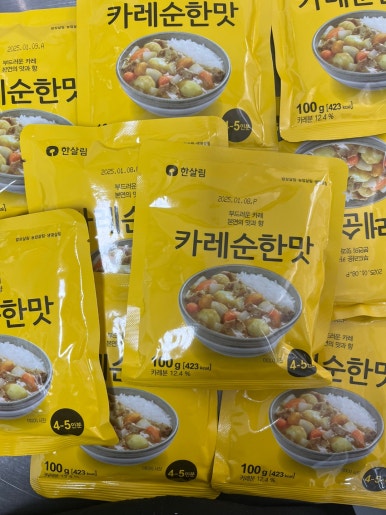 아기숟가락광명 이미지