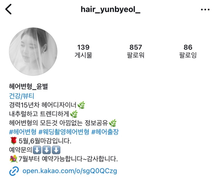 원스헤어살롱 이미지