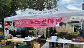 의귀리체험휴양마을 이미지