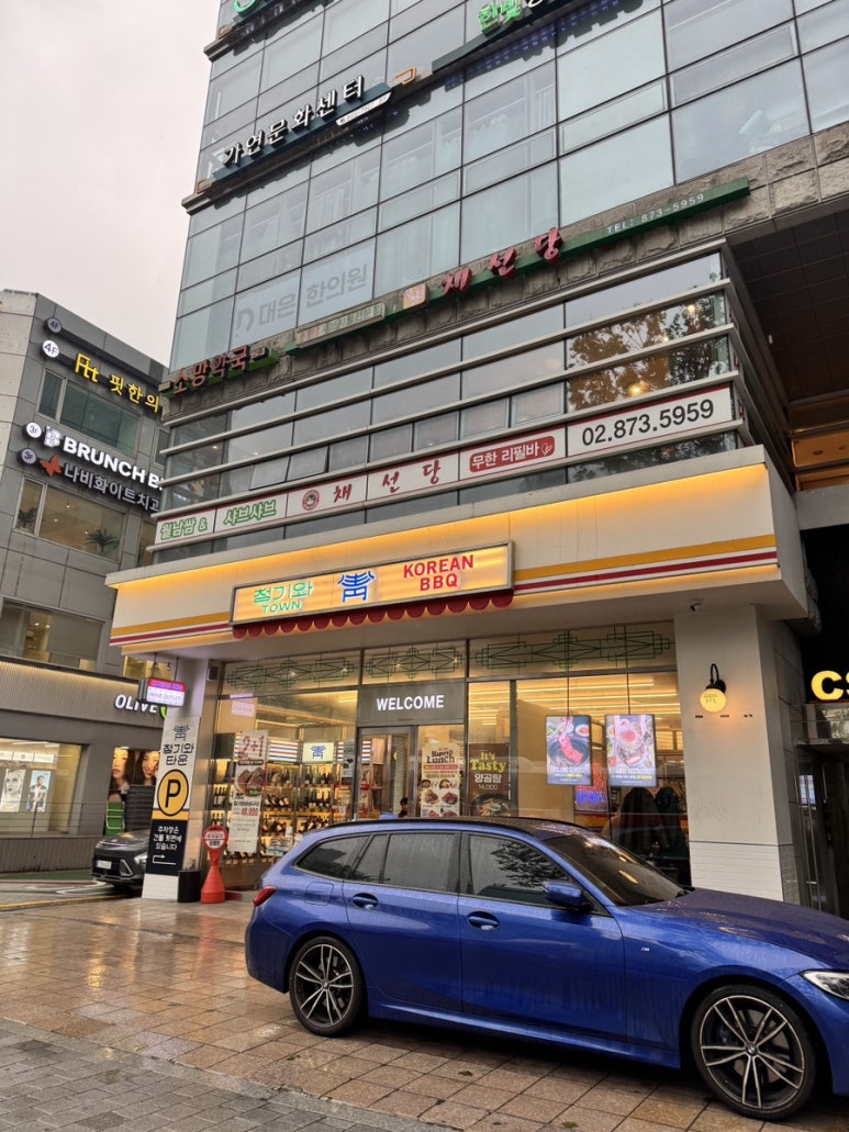 새청기와식당 이미지