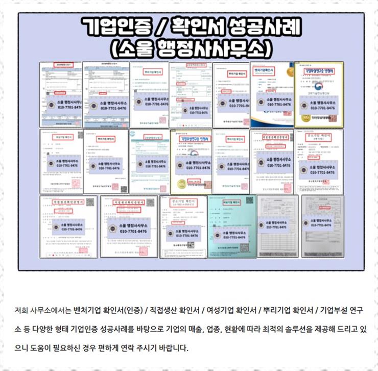 내일행정사사무소 이미지