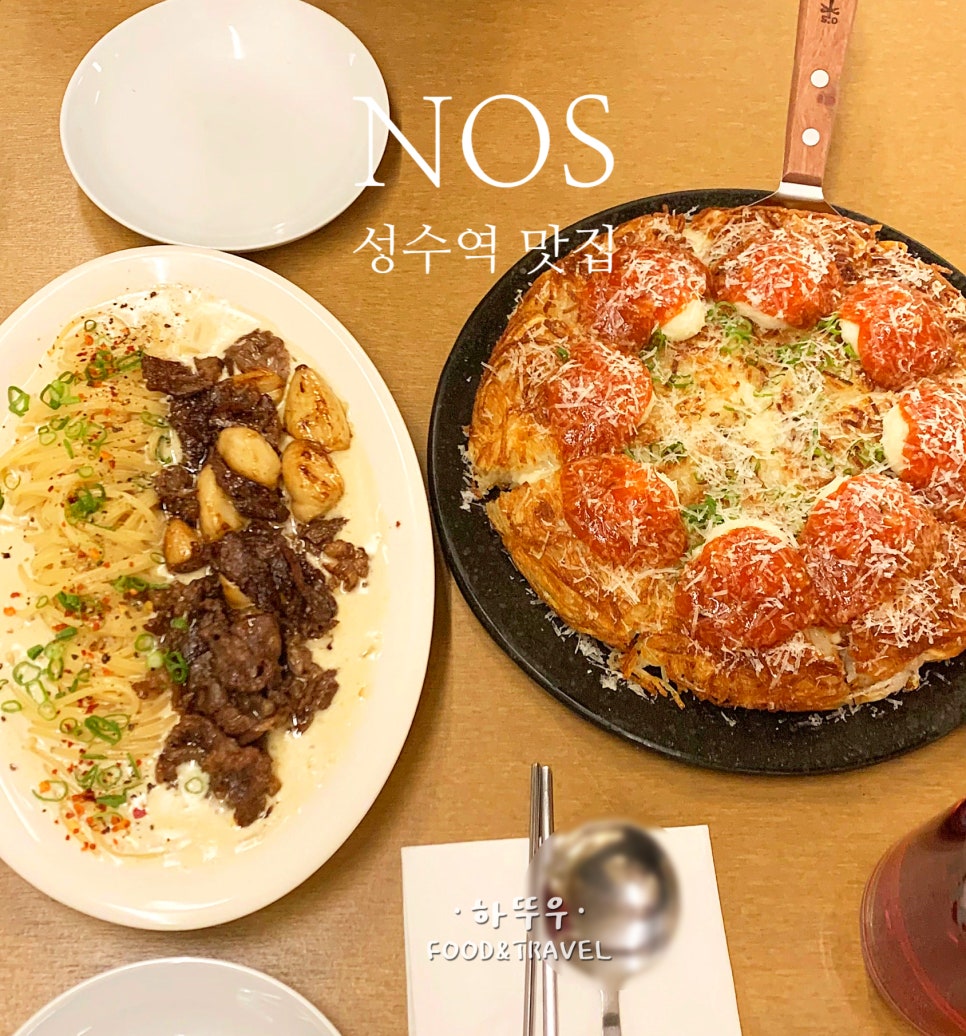 노스 성수점 이미지