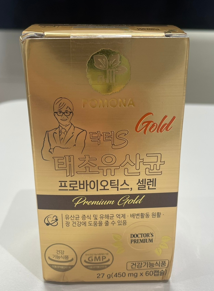(주)네이처닥터 이미지