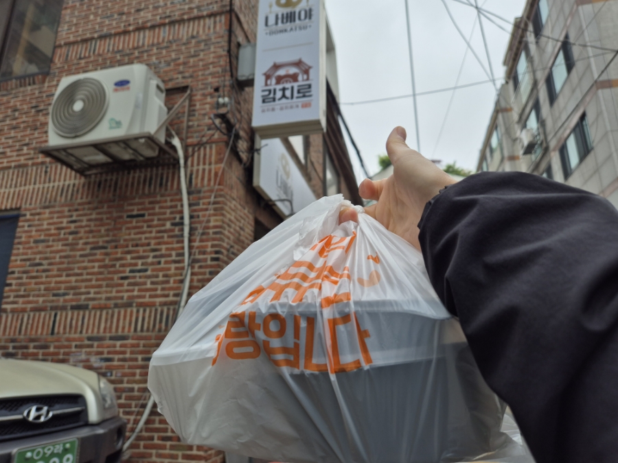 나베야 돈까스 용두점 이미지