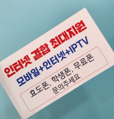 영원정보통신 이미지