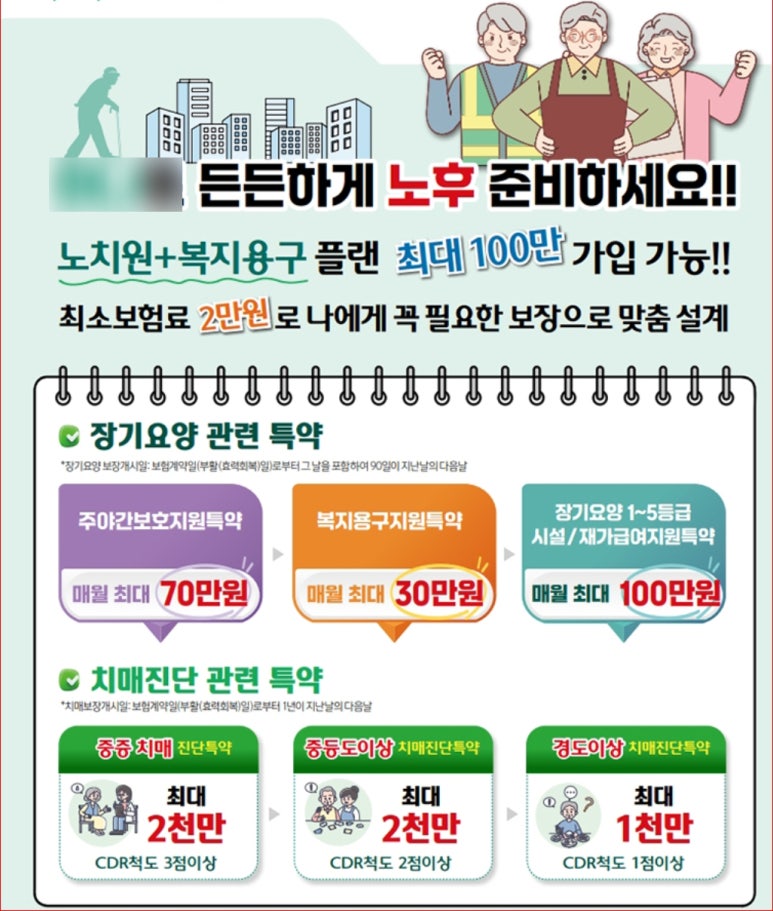 구로만물 이미지