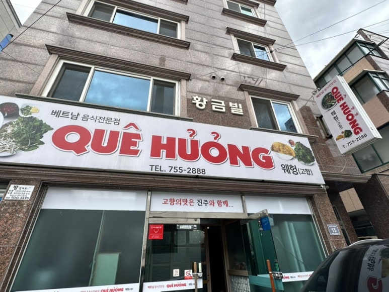 웨헝 이미지