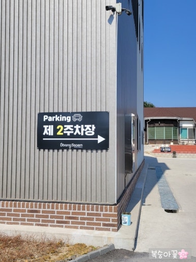 빵쌤원주점 이미지
