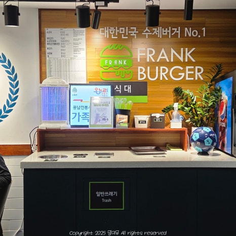 프랭크버거 풍납시장점 사진 7