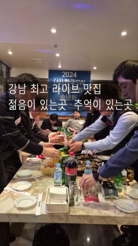 강남7080라이브 이미지