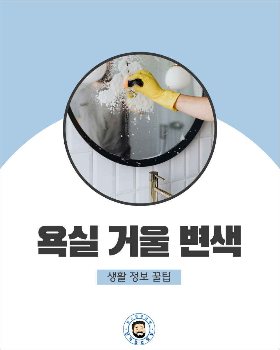 털보부식 이미지