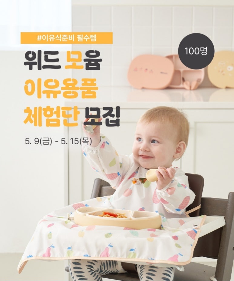 위드윰 이미지