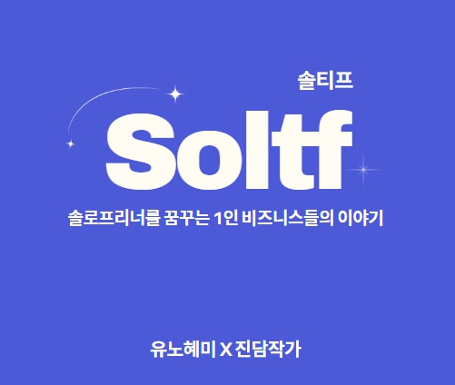 (주)티타임 이미지