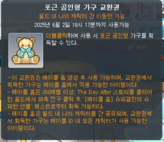 링피시방 이미지