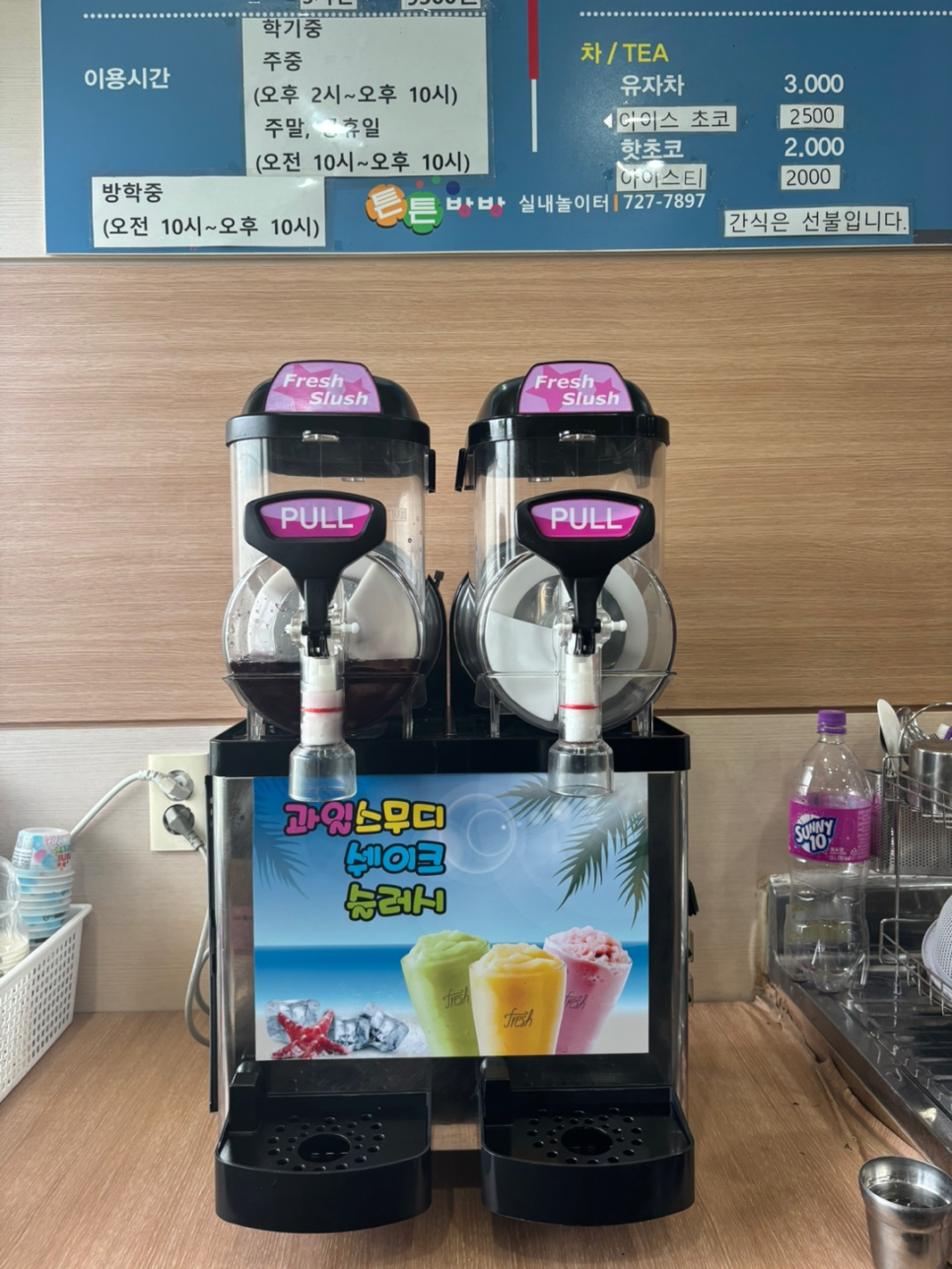튼튼방방 이미지