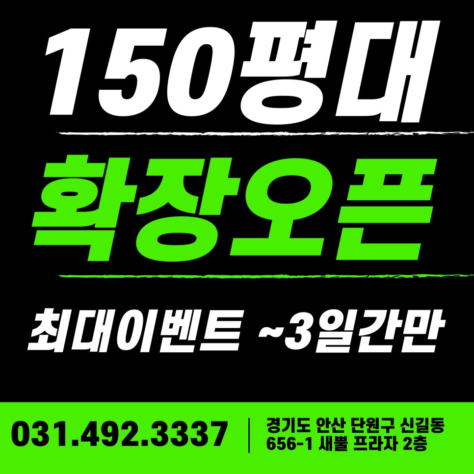 남스짐 이미지