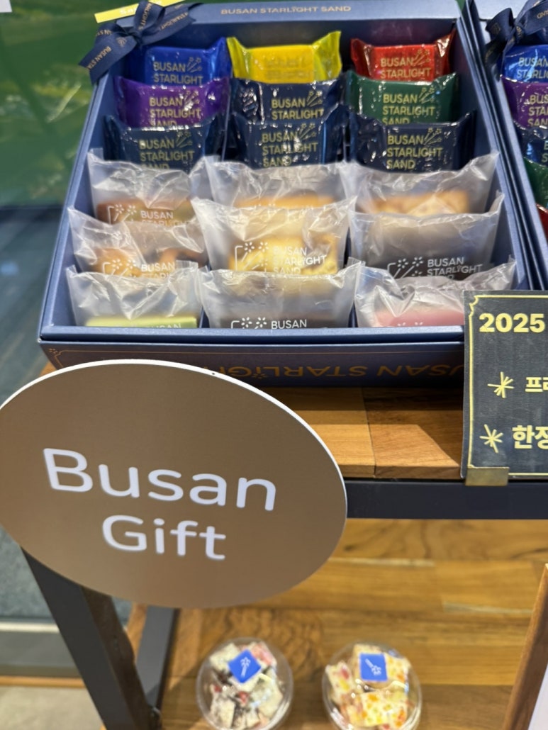 부산별빛샌드 이미지