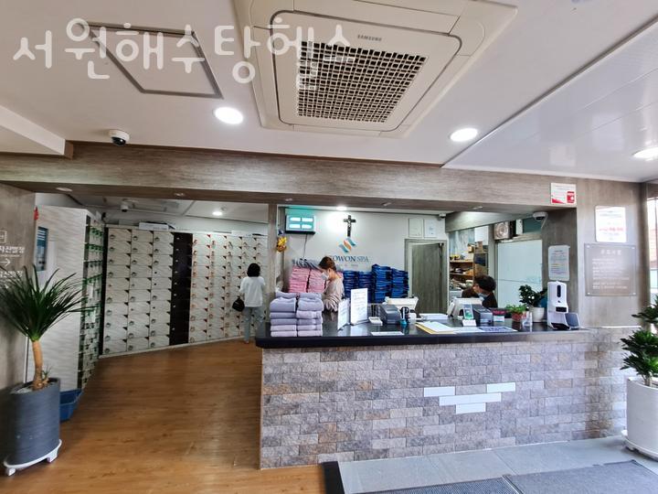 서원헬스 이미지