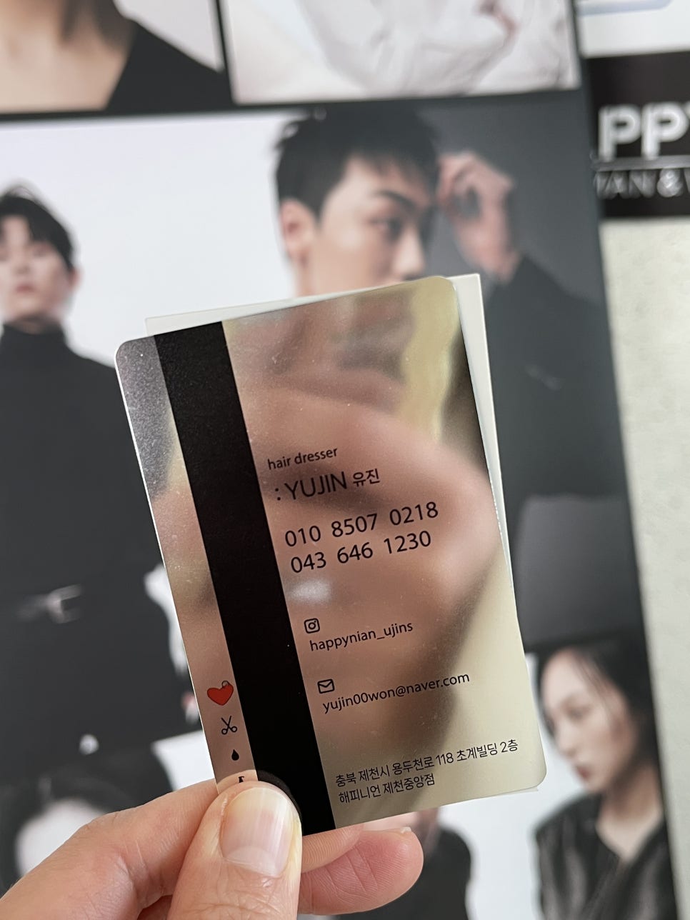 해피니언제천 이미지