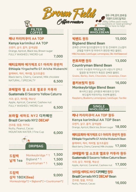브라운필드 이미지