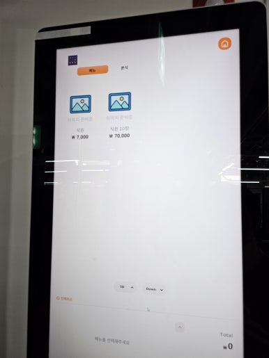 모린키친 이미지