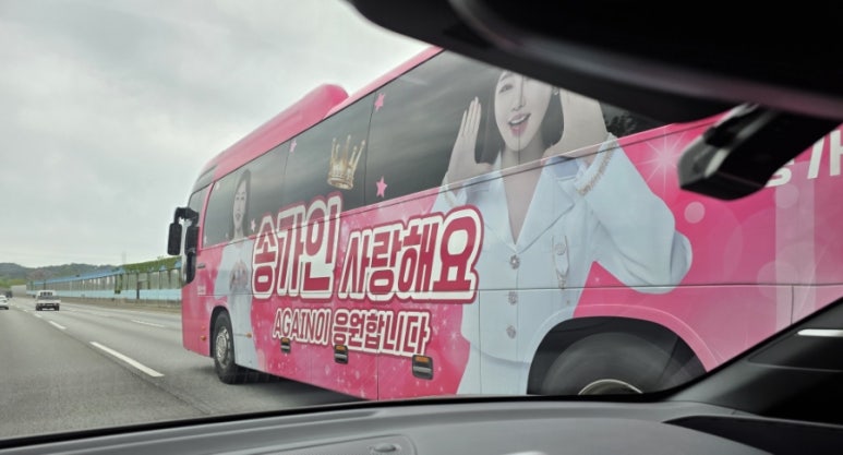 김가네 서해짬뽕 이미지