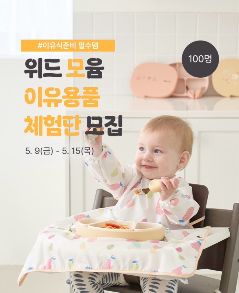 위드윰 이미지