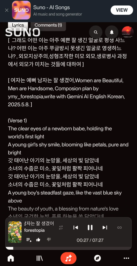 지.피.지 이미지