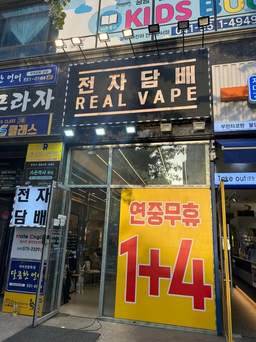 베스킨라빈스천안불당점 이미지