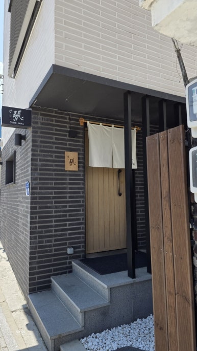 스시장 이미지