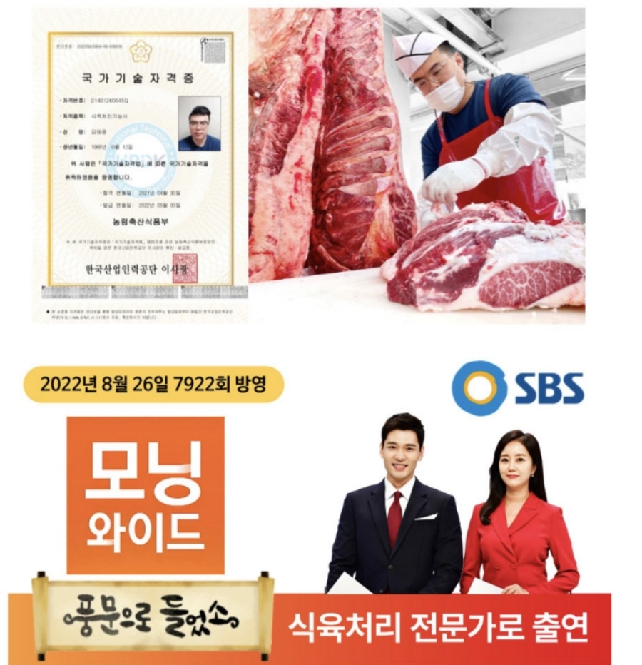 착한한우밥상 이미지