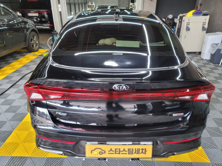 스타세차 이미지