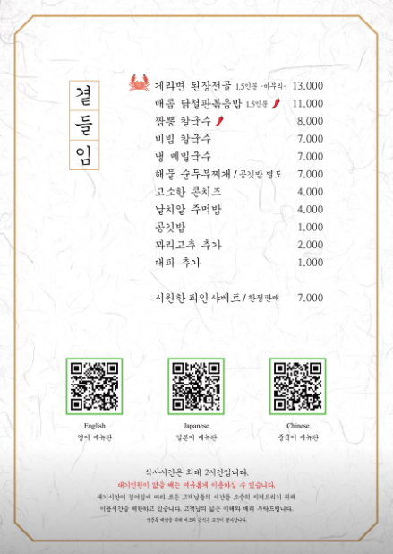 팔각도대구수성 이미지