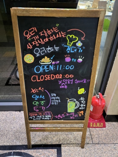 요리하는 경더기 이미지