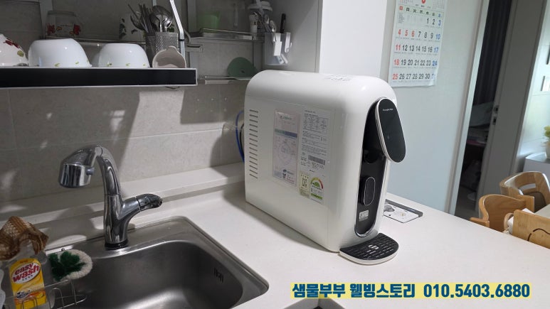 바이온텍웰빙 이미지