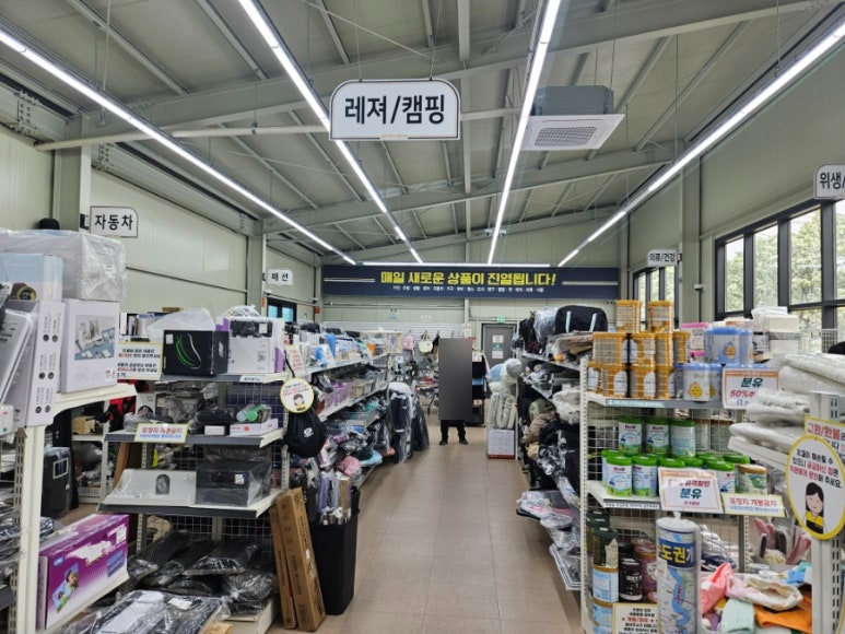 오픈박스충주 이미지